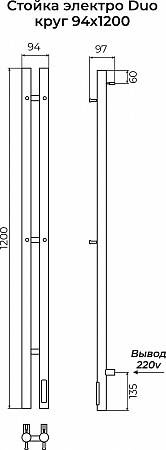Стойка электро ДУО круг1200 КС RAL ГРАФИТ TERMINUS Набережные Челны - фото 3