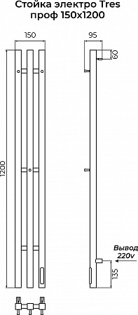 Стойка электро ТРЕС проф1200 КС RAL 9005 матовый TERMINUS Набережные Челны - фото 3