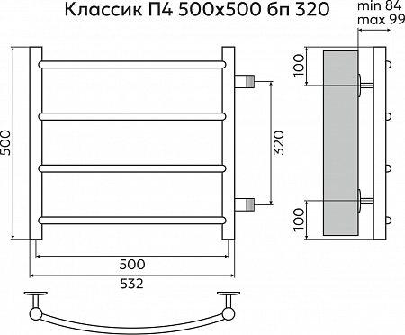 Классик П4 500х500 бп320 Полотенцесушитель TERMINUS Набережные Челны - фото 3