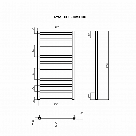 Ното П10 500х1000 Полотенцесушитель TERMINUS Набережные Челны - фото 3
