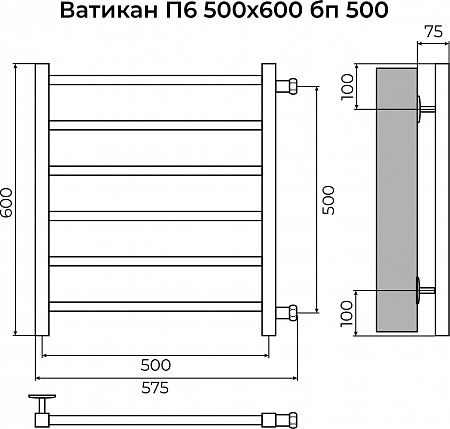 Ватикан П6 500х600 бп500 Полотенцесушитель TERMINUS Набережные Челны - фото 3