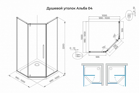 Душевой уголок распашной Terminus Альба 04 1000х1000х2200  трапеция хром Набережные Челны - фото 3