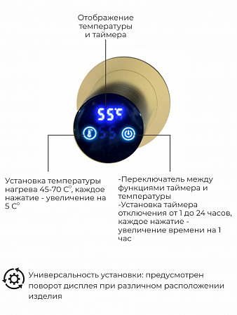 Рондо П2 350х760 электро Полотенцесушитель TERMINUS Брашированное золото Набережные Челны - фото 5