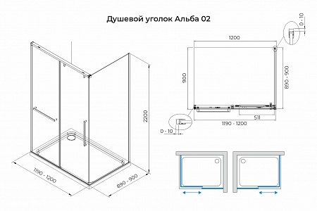 Душевой уголок слайдер Terminus Альба 02 900х1200х2200  прямоугольник чёрный Набережные Челны - фото 3