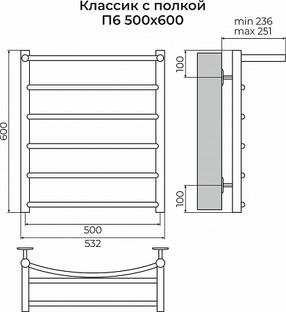 Классик с полкой П6 500х600 Полотенцесушитель TERMINUS Набережные Челны - фото 3