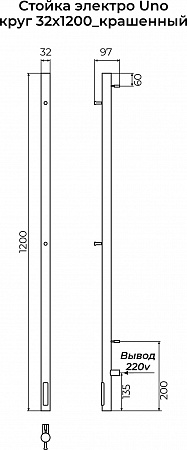 Стойка электро UNO круг1200 КС RAL 9005 матовый TERMINUS Набережные Челны - фото 3