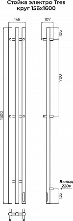 Стойка электро ТРЕС круг1600 КС RAL 9005 матовый TERMINUS Набережные Челны - фото 3