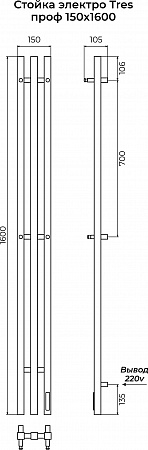 Стойка электро ТРЕС проф1600 КС RAL 9005 МУАР TERMINUS Набережные Челны - фото 3