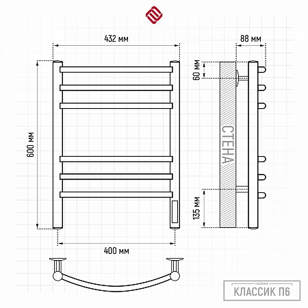 Классик П6 400х600 электро КС 9003 матовый Полотенцесушитель TERMINUS Набережные Челны - фото 3 Классик П6 400х600 электро КС 9003 матовый Полотенцесушитель TERMINUS Набережные Челны - фото 3
