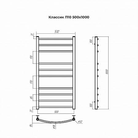 Классик П10 500х1000 Полотенцесушитель TERMINUS Набережные Челны - фото 3